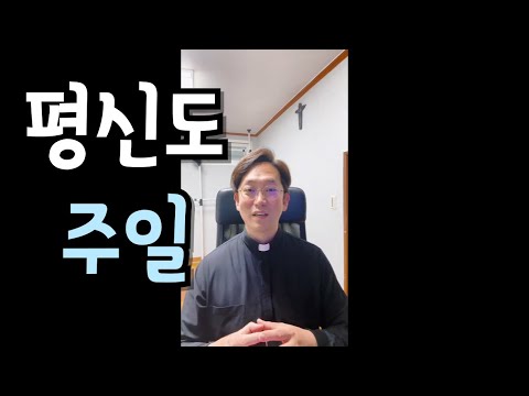 교회는 여러분을 사랑합니다♥