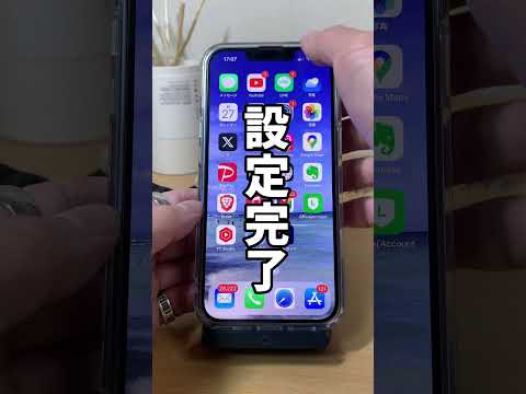 iPhone画面にワンコの肉球！？#iphone便利機能 #apple信者 #iphone便利術 #iphone初心者 #youtubeshorts