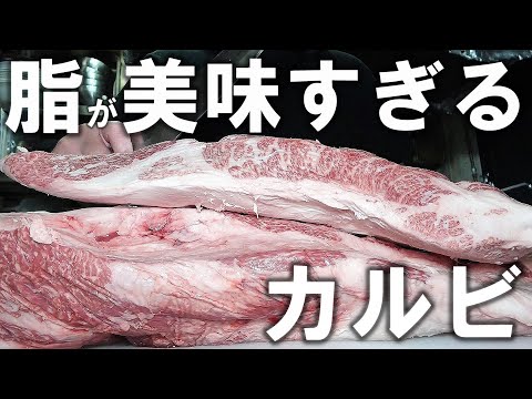 焼肉屋で見かけたら絶対頼むべき！