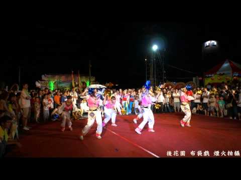 東方藝術團-4(2011台中府法天壇)