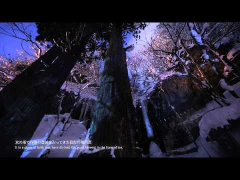 Time Lapse #091 乳穂ヶ滝 Niogataki waterfall 2014-02