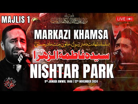 Majlis 1 | Nishtar Park | Maulana Syed Ali Raza Rizvi | Ayyam e Fatimiya 1446, 2024 | Karachi