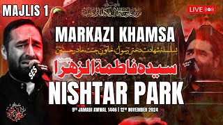 Majlis 1 | Nishtar Park | Maulana Syed Ali Raza Rizvi | Ayyam e Fatimiya 1446, 2024 | Karachi