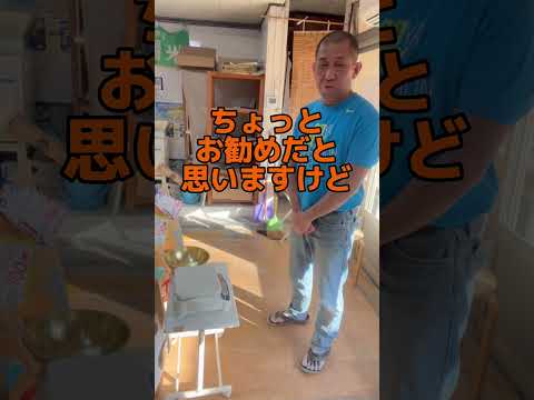 岐阜市 お米 美味しい 豊橋市よりお客様が来店 #shorts