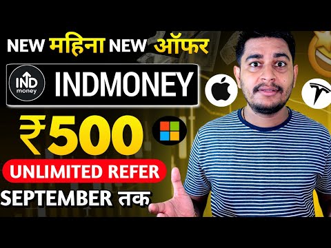 Indmoney Refer and Earn | Indmoney Refer money | indmoney refer and earn 2024 | ind refer and earn