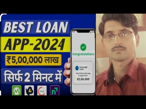 Best 2 Loan App | Loan App Fast Approval | Personal Loan App | Instant Loan App | Loan App |