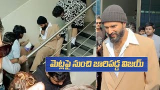 Vijay Deverakonda Slips From Stairs @ Mumbai | Manastars