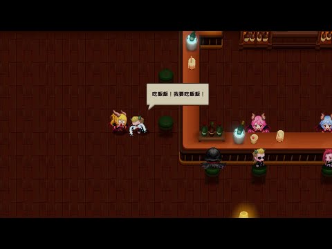 【守望傳說 世界12】魔界酒吧的嬰兒PLAY