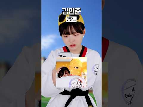 54화)퍼질대로 퍼져버린 김서아의 계획 #잼민의사랑