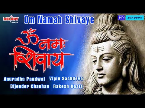 Om Namah Shivaye | ॐ नमः शिवाये | Anuradha Paudwal | Vipin Sachdeva | Shivaratri | Bhakti Songs |