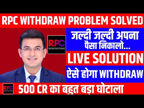 RPC Earning App Withdrawal | RPC App Real Or Fake | RPC App New Update Today