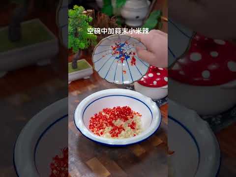 金针菇这样做出来就是年夜饭餐桌上必不可少的美食佳肴 #蒜蓉金针菇 #花开富贵 #年夜饭菜单提前曝光了 #美食教程#家常菜