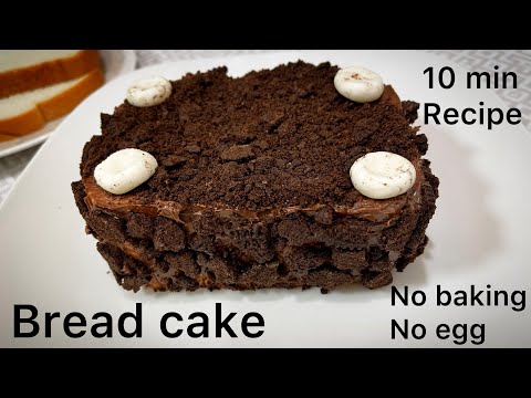 5 - minute Bread Cake | Eggless Birthday Cake recipe by Salty Bite |