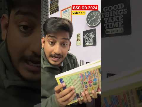 SSC GD 2024 | VIDEO -1 books and study material 📚 #ssc_gd #sscgd2024 #sscgdgk