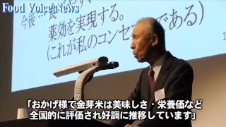 東洋ライス「２分で食べれる 金芽ロウカット玄米ごはん」新発売