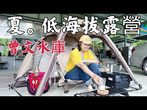 【41】Comfortable camping by the reservoir｜Urn chicken｜Relaxing and natural ASMR｜Aerial shot｜4K