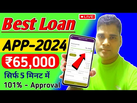 New Loan App 2024 | BestLoan app 2024| No Cibil Score No Income Proof - LoanAppFast Approval