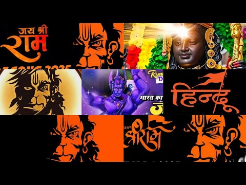 RAM MANDIR SPECIAL 2024।। BEST OF SHREE RAM🚩 MASHUP ।। जय श्री राम 🙏🏽🚩 #youtube #trending #shrir