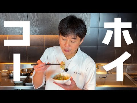 家にある調味料で作れる！笠原流【和風 回鍋肉（ホイコーロー）】