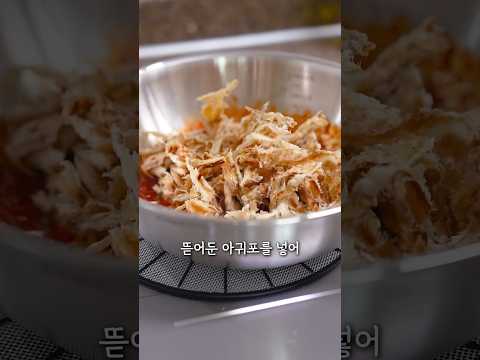 이젠 안주말고 반찬으로