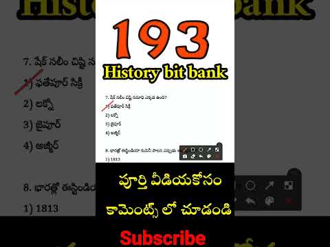 history practice bits in | general Studies bitbabk in telugu #shorts -413