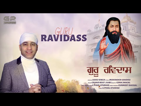 GURU RAVIDASS || Ashu Singh | New Guru Ravidass Song 2024