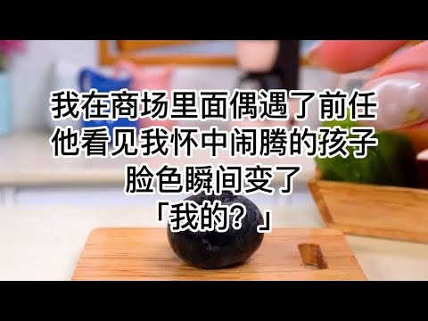 《巧遇前度》真的好看！以为是爱恨情仇结果是魔幻大戏