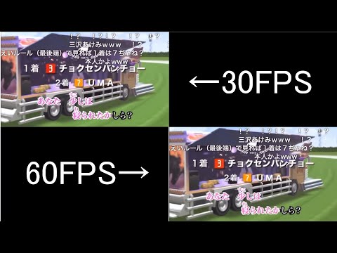 【コメ付き】JAPAN WORLD CUP 3 〜第5レースー15〜 (30FPS 60FPS比較)