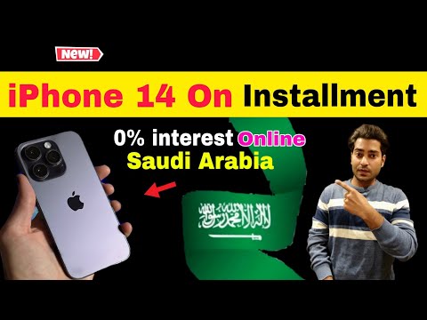 iPhone 14 on installment in saudi arabia | how to get mobile on installment in saudi arabia | noon