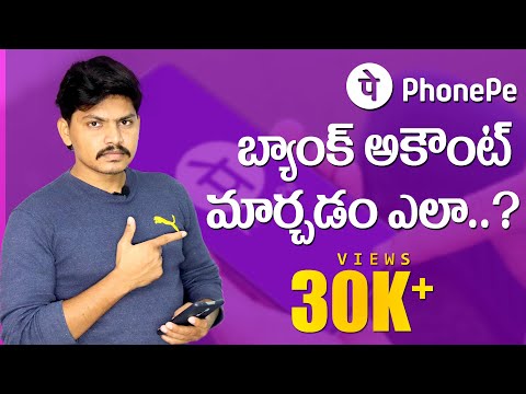 How to Change Phonepe Bank Account || Explained in Telugu by Rafee