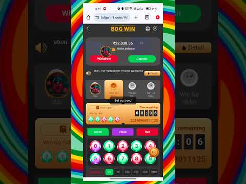 Colour Prediction Game Tricks | Colour Trading | Color Prediction Game #bigdaddytrick