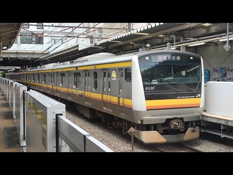 南武線限定発車メロディー最後の日＠武蔵溝ノ口駅