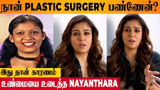 Nayanthara Breaks Silence On Face Plastic Surgery | Latest Interview | Tira 9 Skin Mumbai Launch