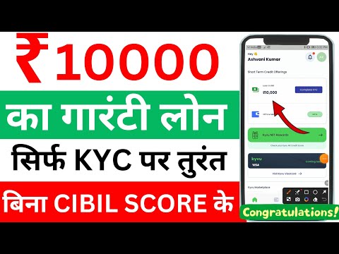 Emergency Personal Loan App 2024 Today ¦ New Loan App ¦ Zero Cibil Score Loan App 2024 Today