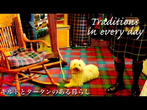 How to wear a Kilt|Scotland Tartan Culture|Stovies Recipe|Edinburgh Kiltmarker|Ceilidh|Skye BoatSong