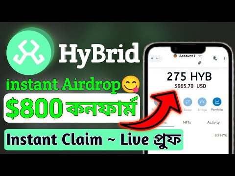 😱 Instant Claim 275 $HYB Token | HYBRID Testnet Airdrop | Binance MOOnbix Airdrop | Moonbix Bot