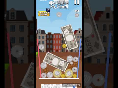 お金ゲームダブル1万#スイカゲーム#お金ゲーム#ダブル1万