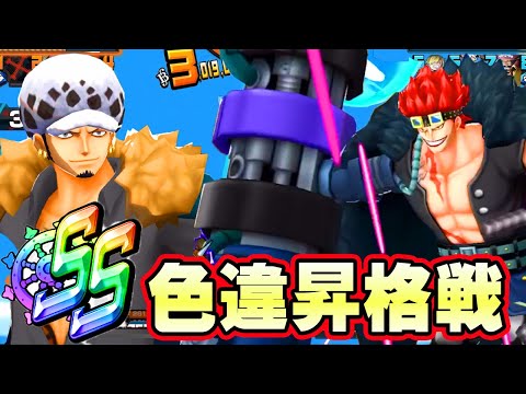 SS昇格戦！復刻されたキッドロー新衣装で無双！【バウンティラッシュ】