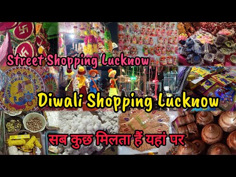 Diwali Shopping Lucknow|Diwali Special Market|Street Shopping Lucknow #lucknow #diwali #shopping