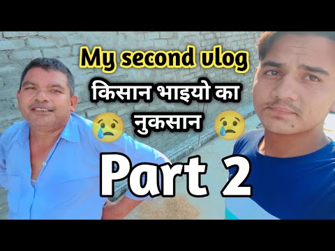 my second vlog for kisaan || तीसरी लहर ||part 2 of vlog || #mysecondvlog#myfirstvlog #trending