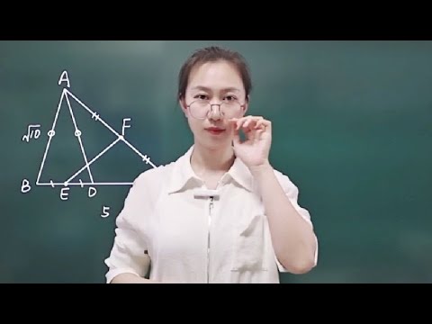 初中数学中点在特殊三角形中的运用一看懂点赞#初中数学解题技巧