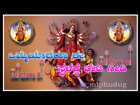 ಭೂತ್ರಾಮನಹಟ್ಟಿ ಜಾತ್ರೆ 🔥#uk #ukjanapada #viralvideo #training #janapada