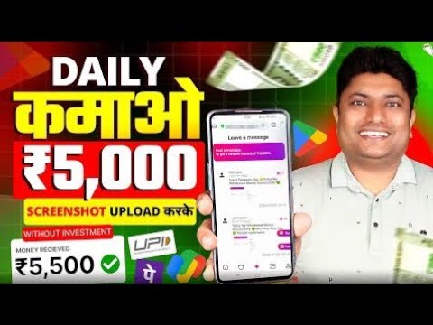 new earning app today 🤑| 2024 Best earnings app | Paytm cash | @ManojDey | @IncomeTricks21| #earning