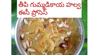 //తీపి గుమ్మడికాయ హల్వ ఈసీ ప్రోసెస్//Bunny's Kitchen//