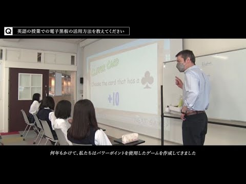 【授業紹介】日本工業大学駒場中学高等学校