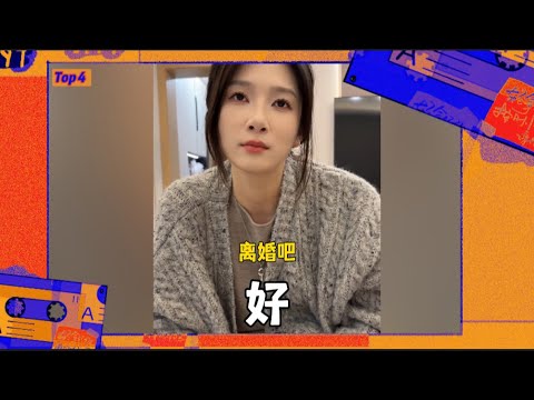 搞笑情侶相處日常247(超好笑簡直笑死)【抖音情侶博主每日top盤點】