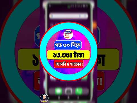 ফ্রিল্যান্সিং করে ইনকাম  | How To Make Money Online | How To Earn Money Online | Online income 2024