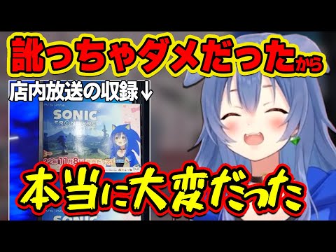 【裏話】50テイク以上やり直し、訛り禁止での収録が大変だったころね【ホロライブ/戌神ころね/切り抜き】