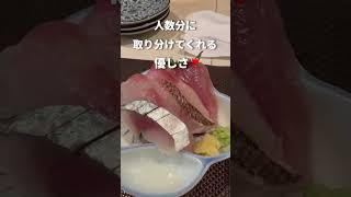 mass～かまどのある家・酒をよぶ食卓～　盛岡グルメ