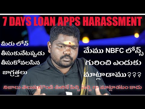 how to remove data from 7 days loan apps || how toescape from 7 days loan apps in telugu